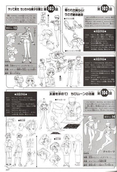 NNA-BSSMSI-22.jpg