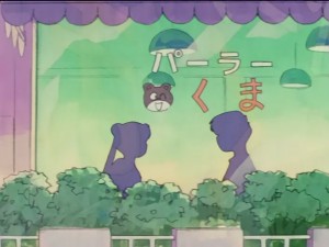 Parlor Bear-01.JPG