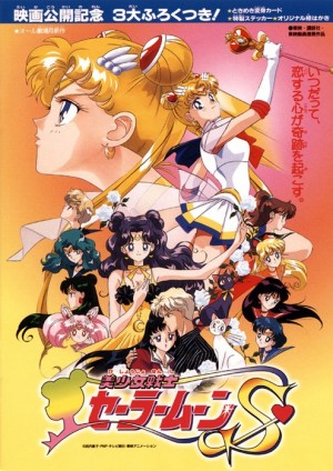 SMS Movie BOX-booklet.jpg