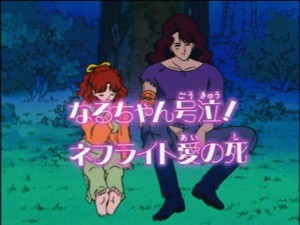 SailorMoon-s1-023(473).jpg