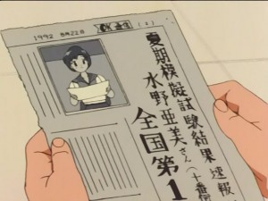 SailorMoon-s1-027(64).JPG