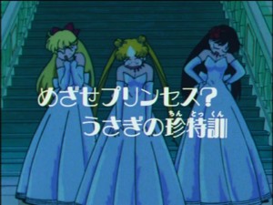 SailorMoon-s1-036(480).jpg