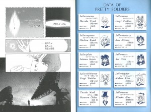 Tom-Kaguya05.jpg