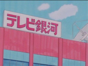 gingatv-01.JPG