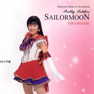 musical_mars_Kanda_004.JPG