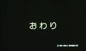sailormoon-ssmovie (1781).jpg