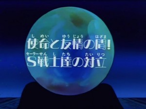 screenshot-anime-sailor-moon-sailor-stars-episode-188-450.jpg