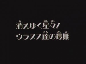 screenshot-anime-sailor-moon-sailor-stars-episode-197-505.jpg