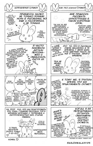 Punch-01-02.png