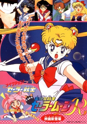 SMR Movie BOX-booklet.jpg
