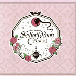 Sailor Moon Crystal Bluray Limited Edition 1 - Box Scans Top.jpg