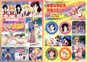Sailor Moon Movie BOX-booklet stickers-2.jpg