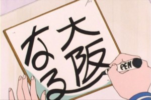 SailorMoon-s1-007(288).jpg