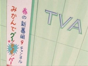 SailorMoon-s1-007(52).jpg