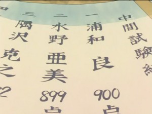 SailorMoon-s1-027(49).JPG