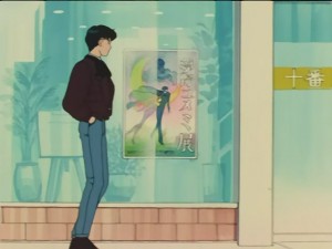 SailorMoon-s1-028(100).JPG