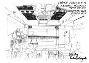 Tl-room-06.JPG