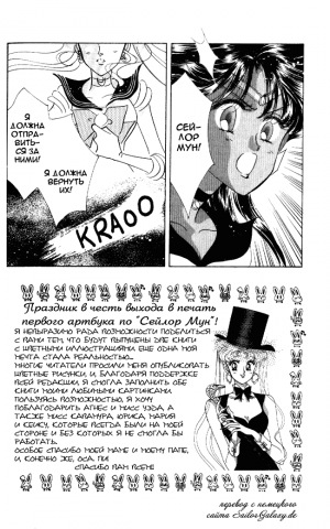 Tom-06-act-21.png
