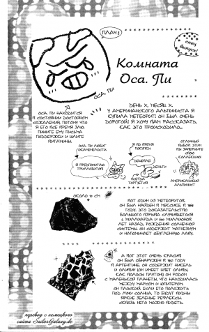 Tom-07-act-24-02.png