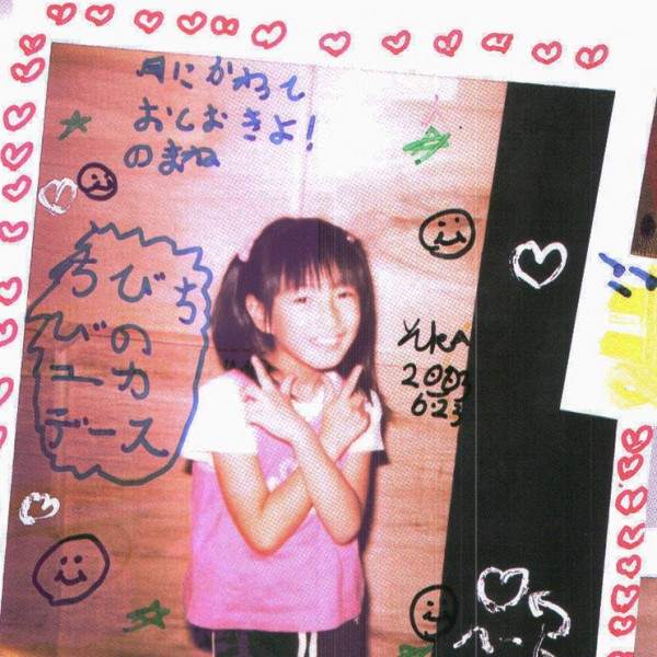gochou_yuka_01.jpg