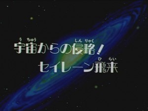 screenshot-anime-sailor-moon-sailor-stars-episode-182-022.JPG