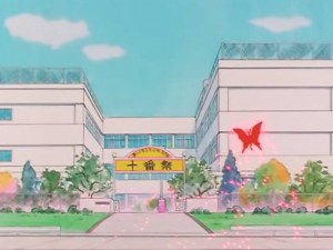 screenshot-anime-sailor-moon-sailor-stars-episode-193-377.jpg