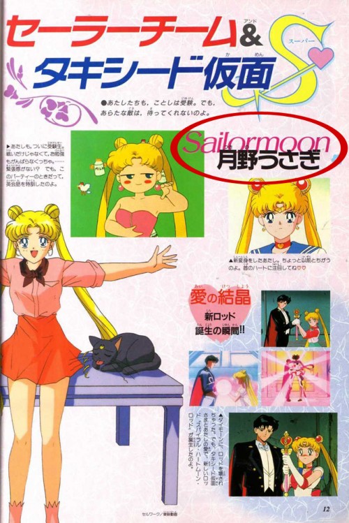 002NakayoshiSI.jpg