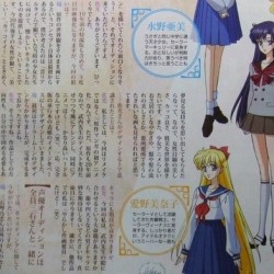 SMC_Animage_July_2014_2.jpg