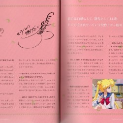 Sailor Moon Crystal Bluray Limited Edition 1 - Booklet page 010 - 011.jpg