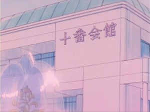 SailorMoon-s1-016(78).jpg
