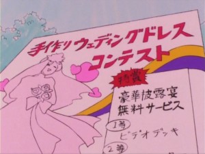SailorMoon-s1-016(87).jpg