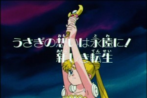 SailorMoon-s1-045(427).jpg