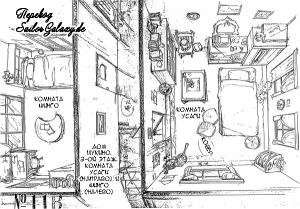 Tsukino-House-19.png
