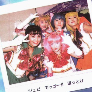 chibiusa_gunji_ayano_12.jpg