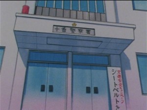 police-01.JPG