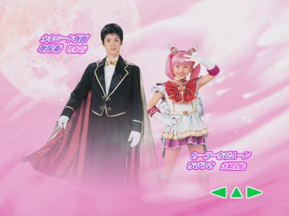 2005 Shin Kaguya Shima Densetsu Kaiteiban Main Menu 09.PNG