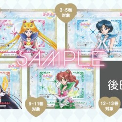 Animate's_online_bonus_stickers.jpg