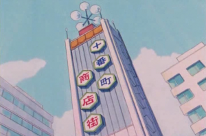 Azabu-Entrance-01.png