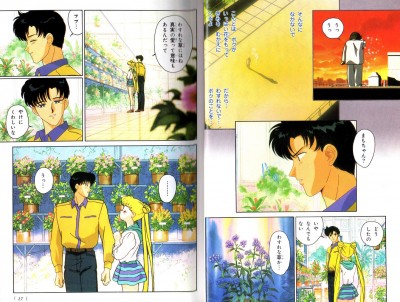 SMR Movie Comic 02.jpg