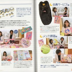 Sailor Moon Crystal Bluray Limited Edition 3 - Booklet 010.jpg