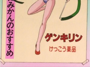 SailorMoon-s1-007(8).jpg