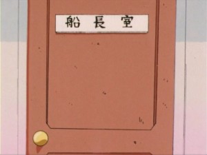 SailorMoon-s1-012(242).jpg