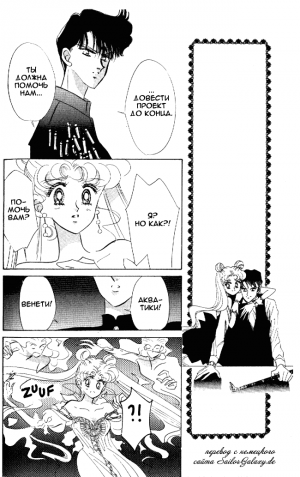 Tom-06-act-20-02.png