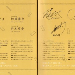 bluraybooklet7-06b.jpg