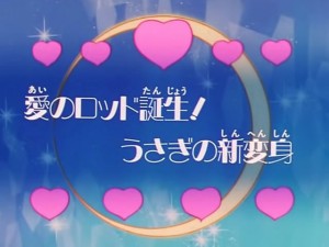 screenshot-anime-sailor-moon-s-episode-091-031.jpg