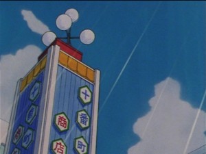 screenshot-anime-sailor-moon-sailor-stars-episode-182-184.JPG
