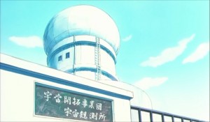 Observatory (4).jpg