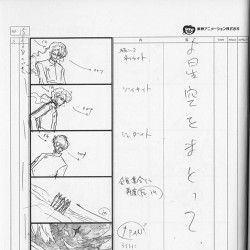 SMCl BR Limited Edition 1 - Opening and Ending Storyboard page 018.jpg