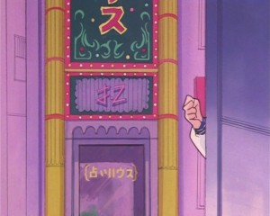 SailorMoon-s1-002(244).JPG