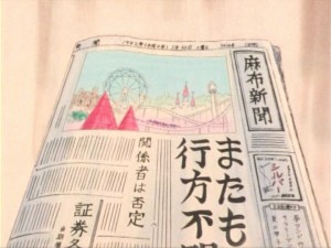 SailorMoon-s1-011(33).jpg